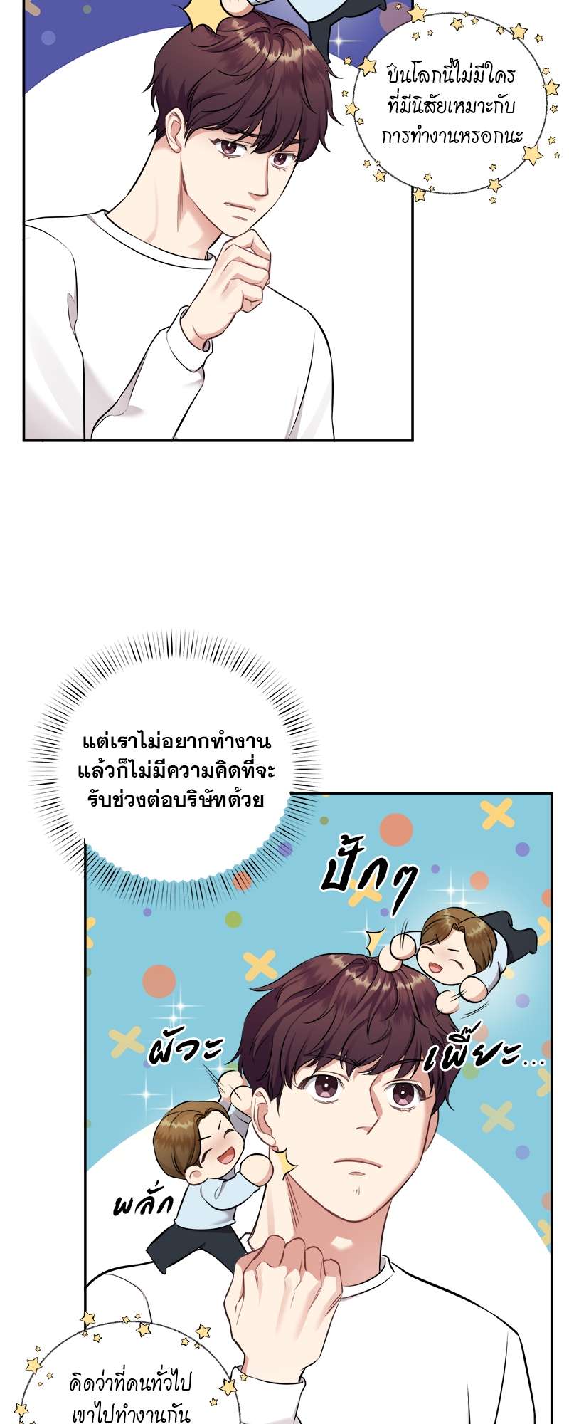 หน้า 28