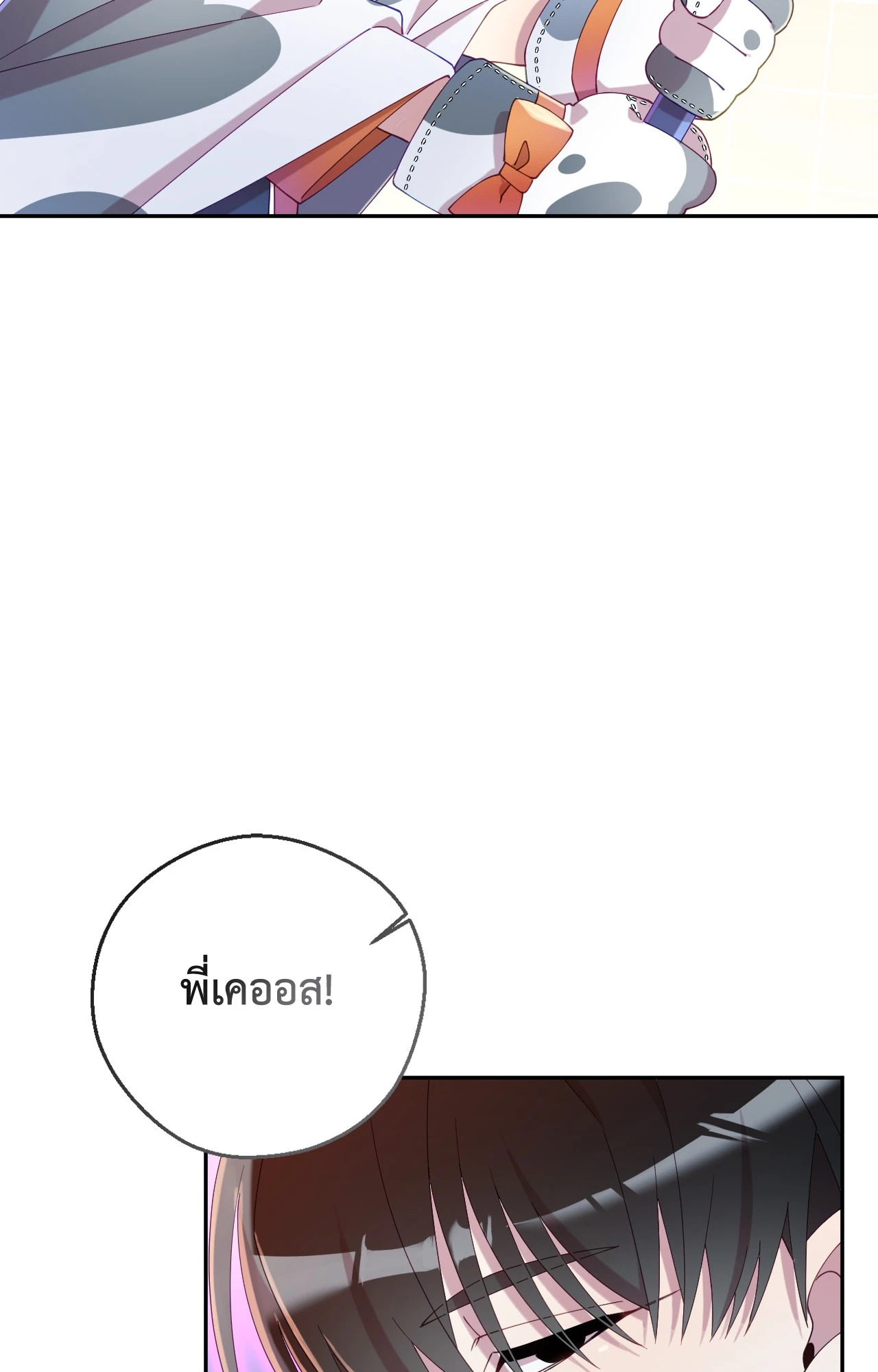 หน้า 53