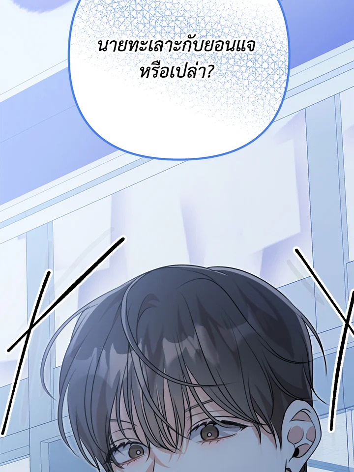 หน้า 99