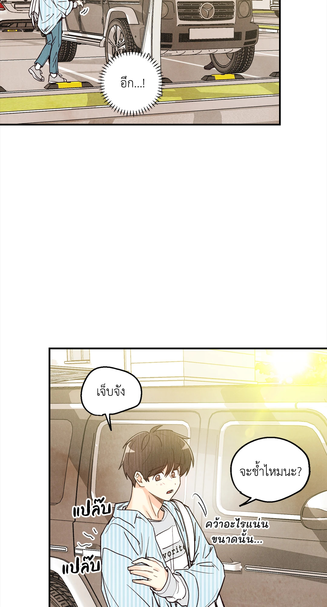 หน้า 32