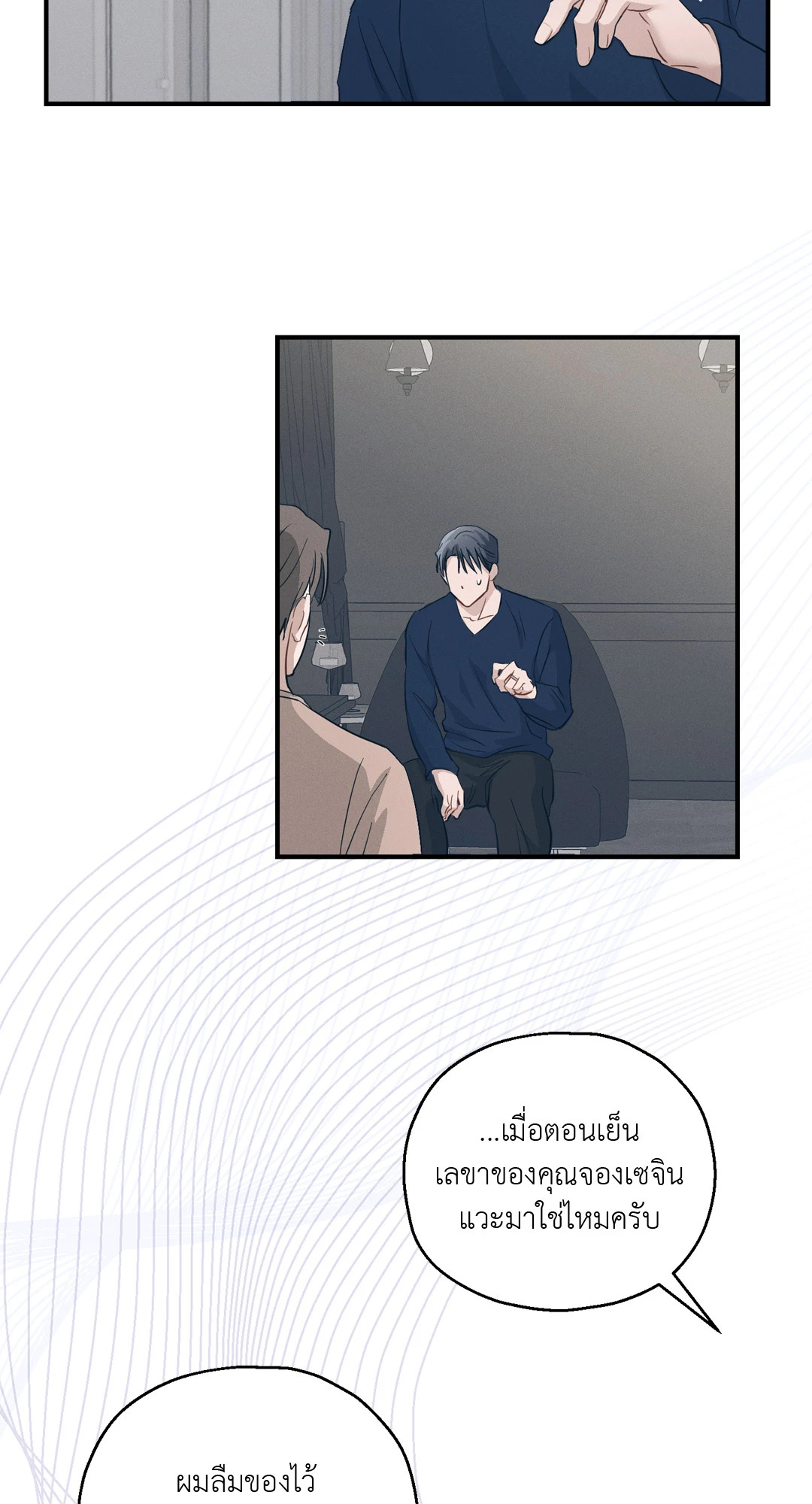 หน้า 63