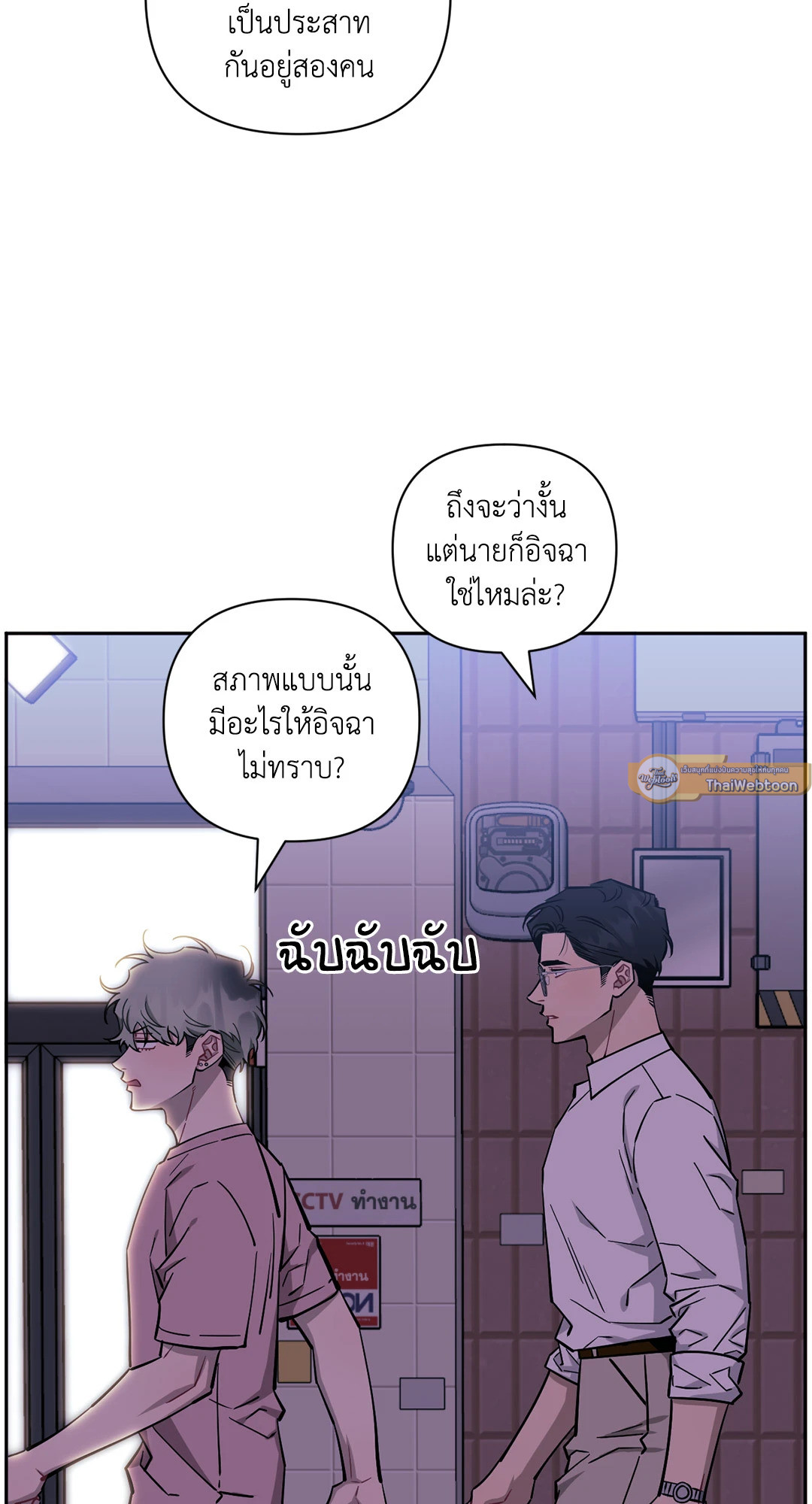 หน้า 107