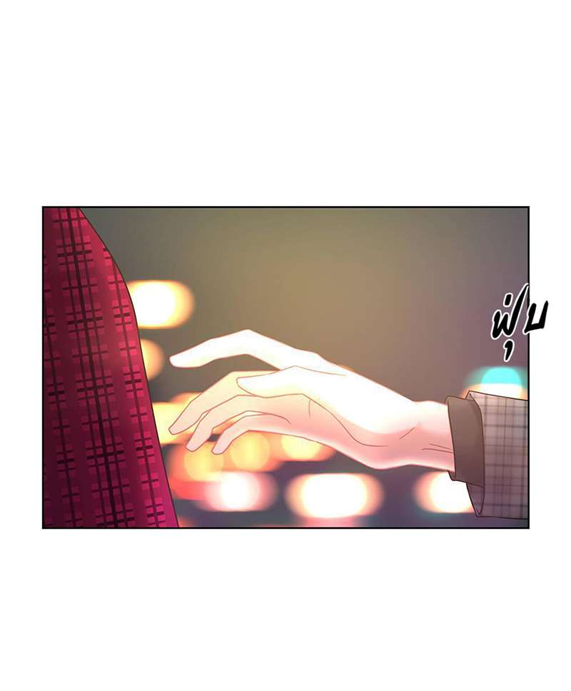 เสี่ยงรัก นายนักลงทุน | Sugar Daddy ตอนที่ 32 - รูปที่ 2