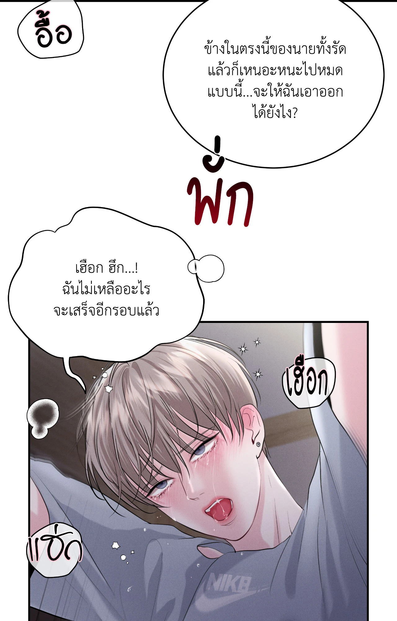 หน้า 63