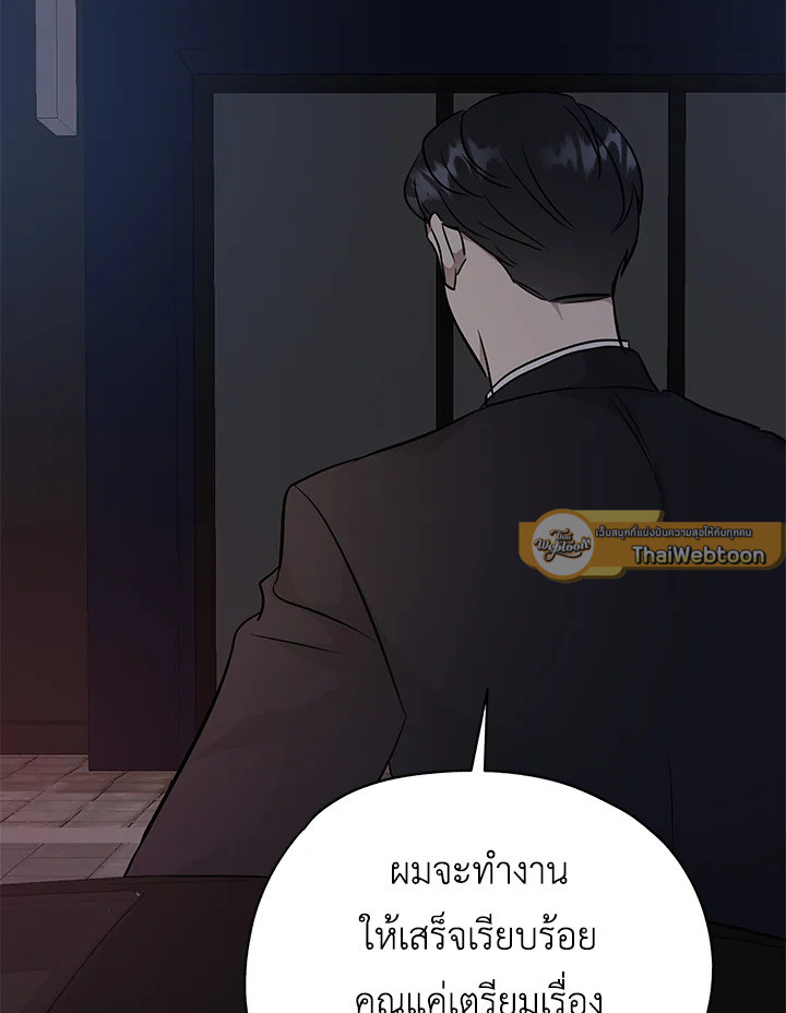 หน้า 96