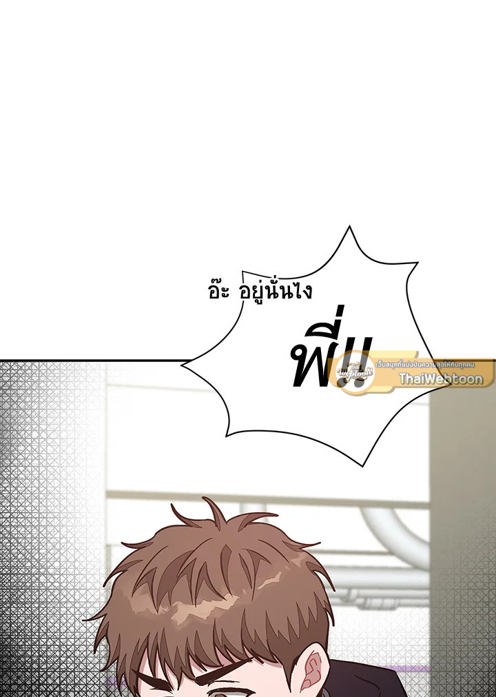 หน้า 113