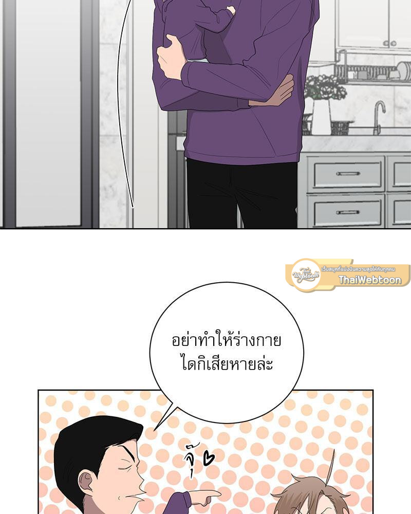 หน้า 75
