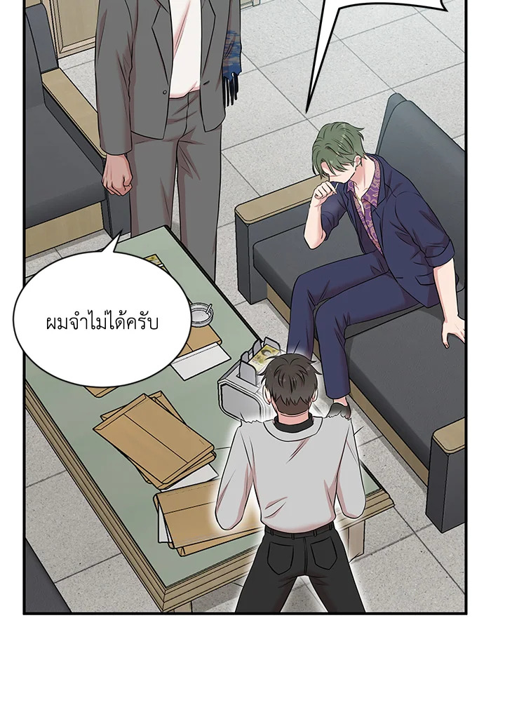 หน้า 55