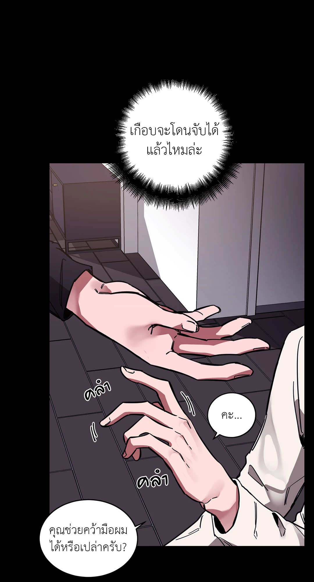 หน้า 20