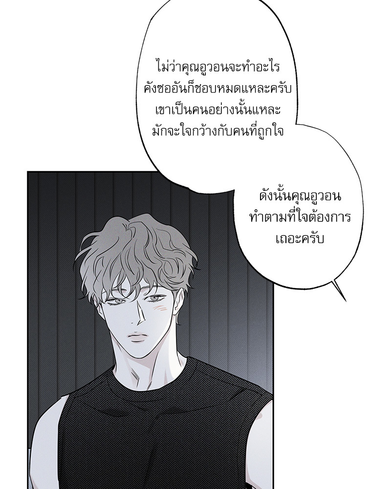 หน้า 87