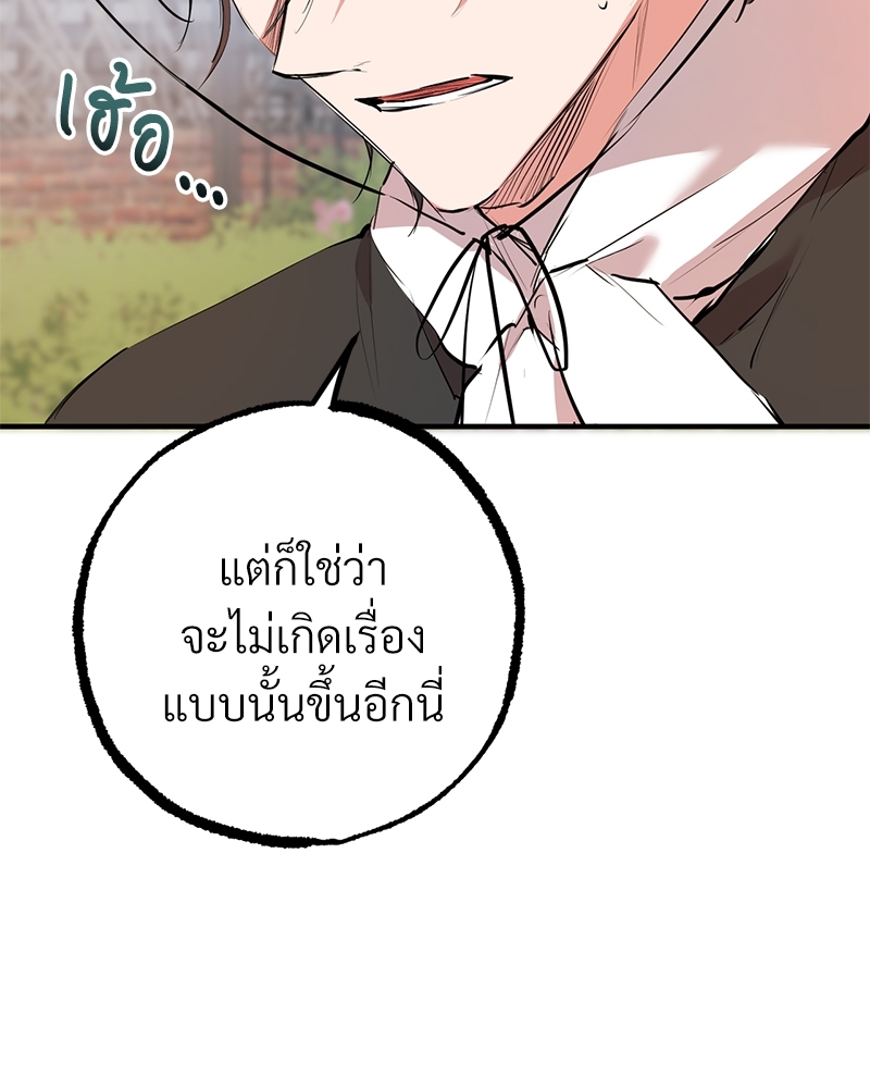 หน้า 94