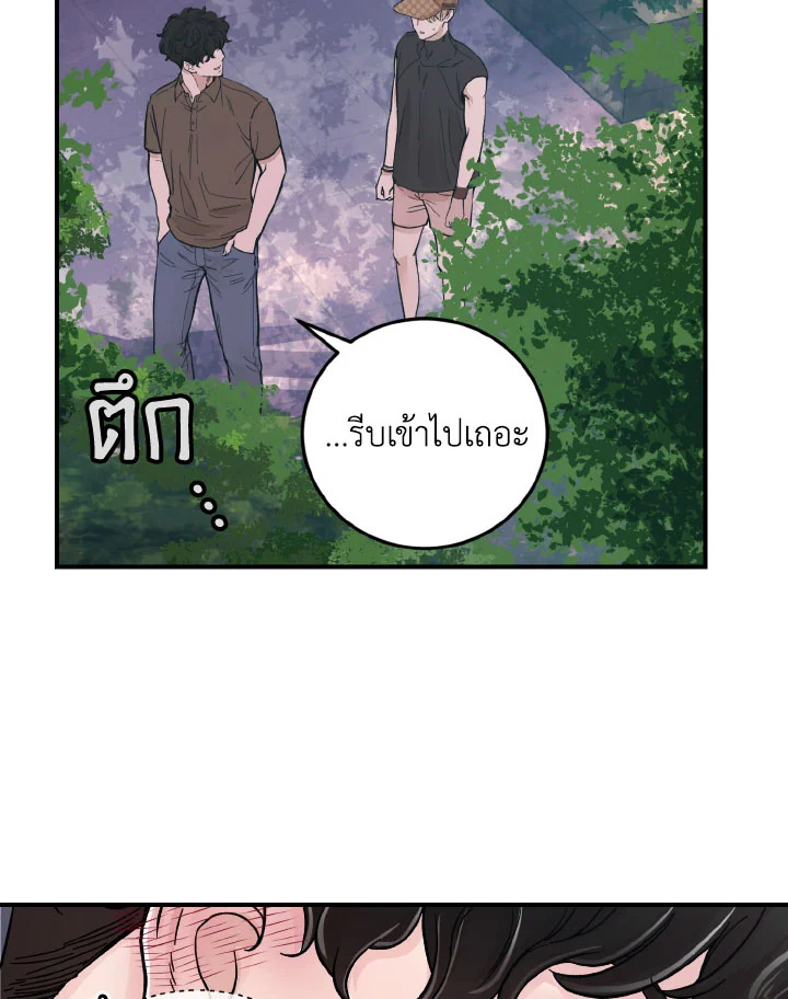 หน้า 58