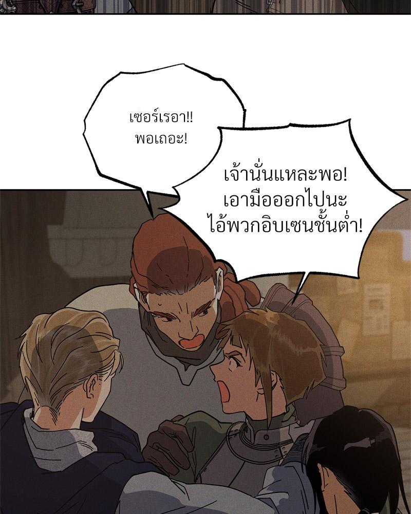 หน้า 97