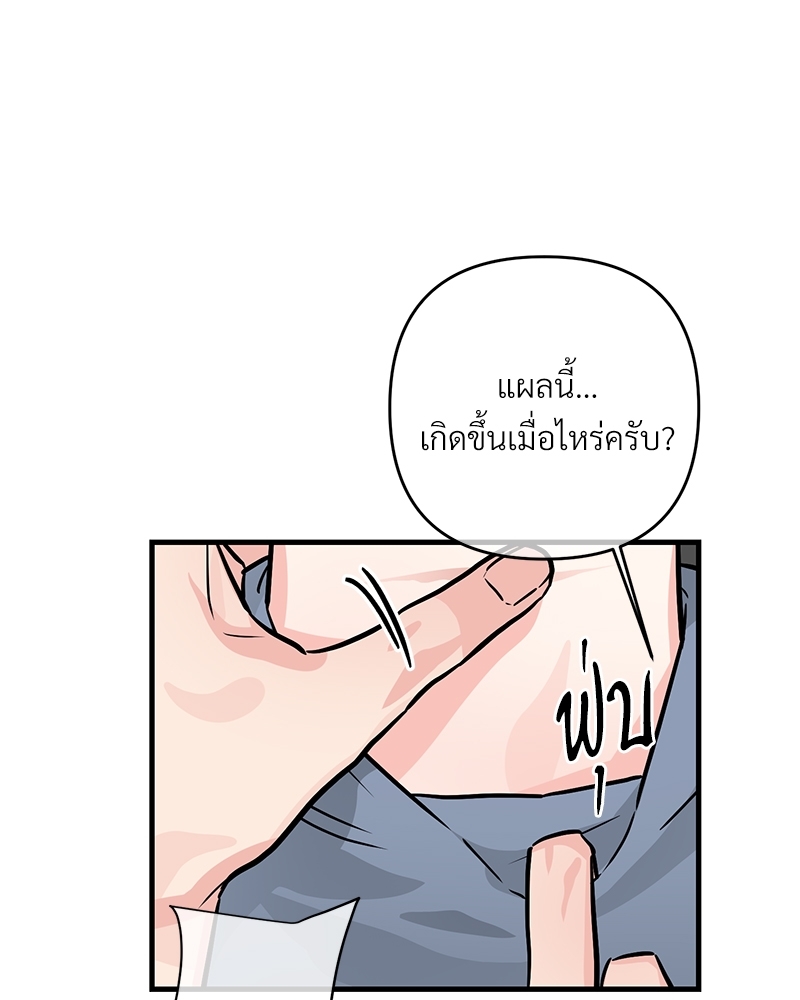 หน้า 90