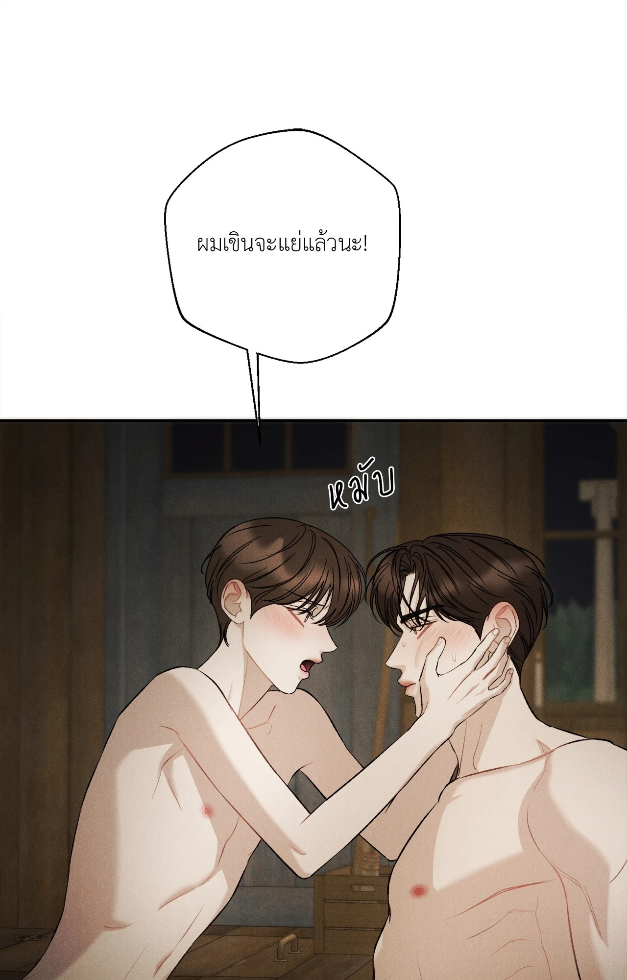 หน้า 81