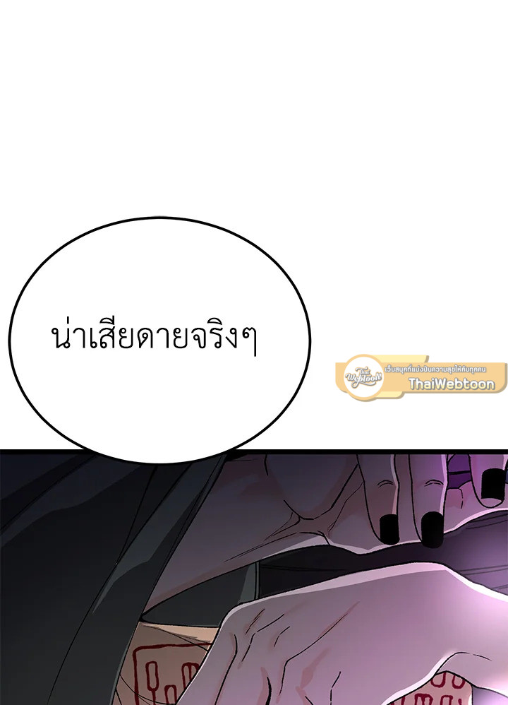 หน้า 111