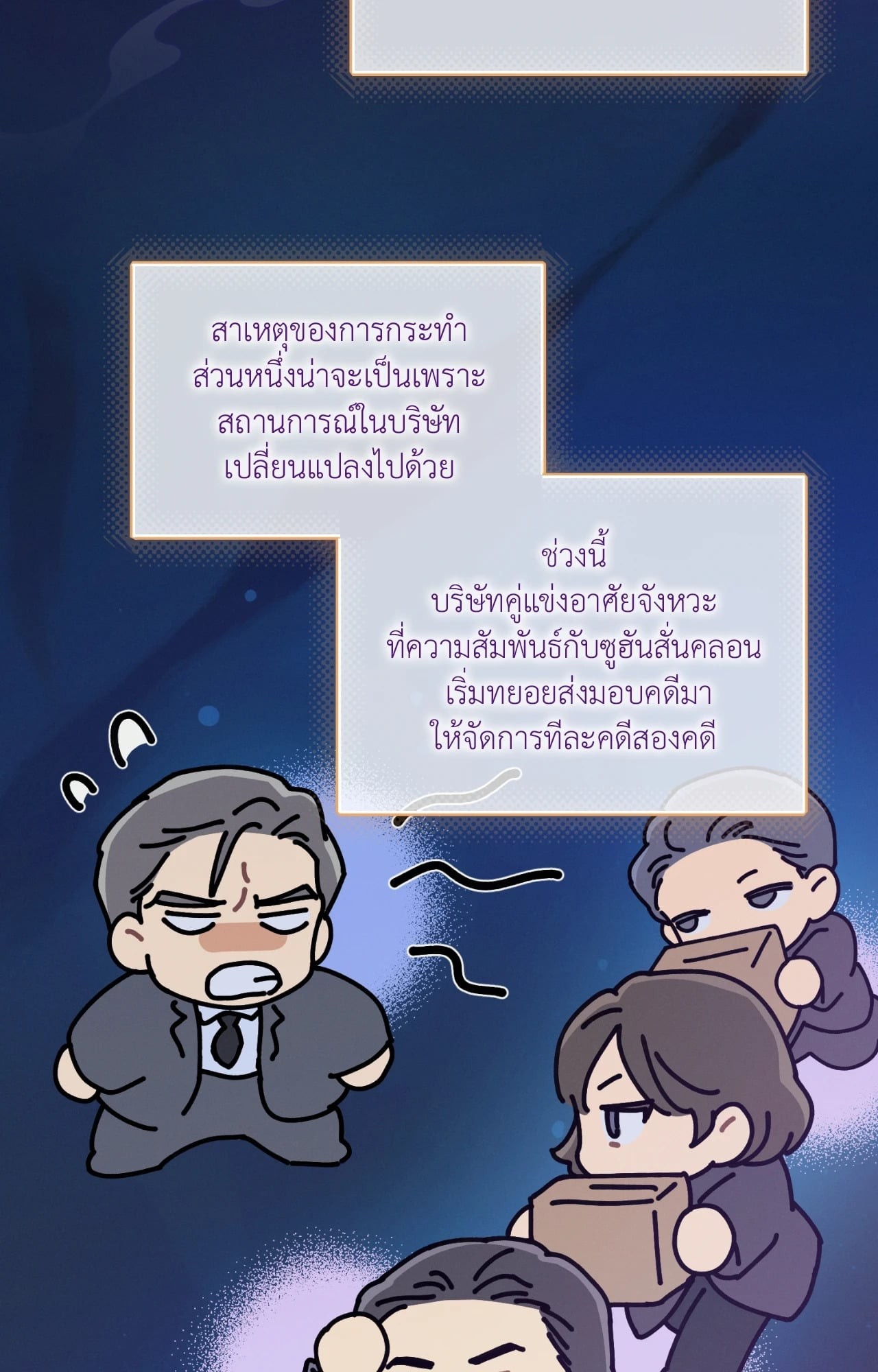 หน้า 64