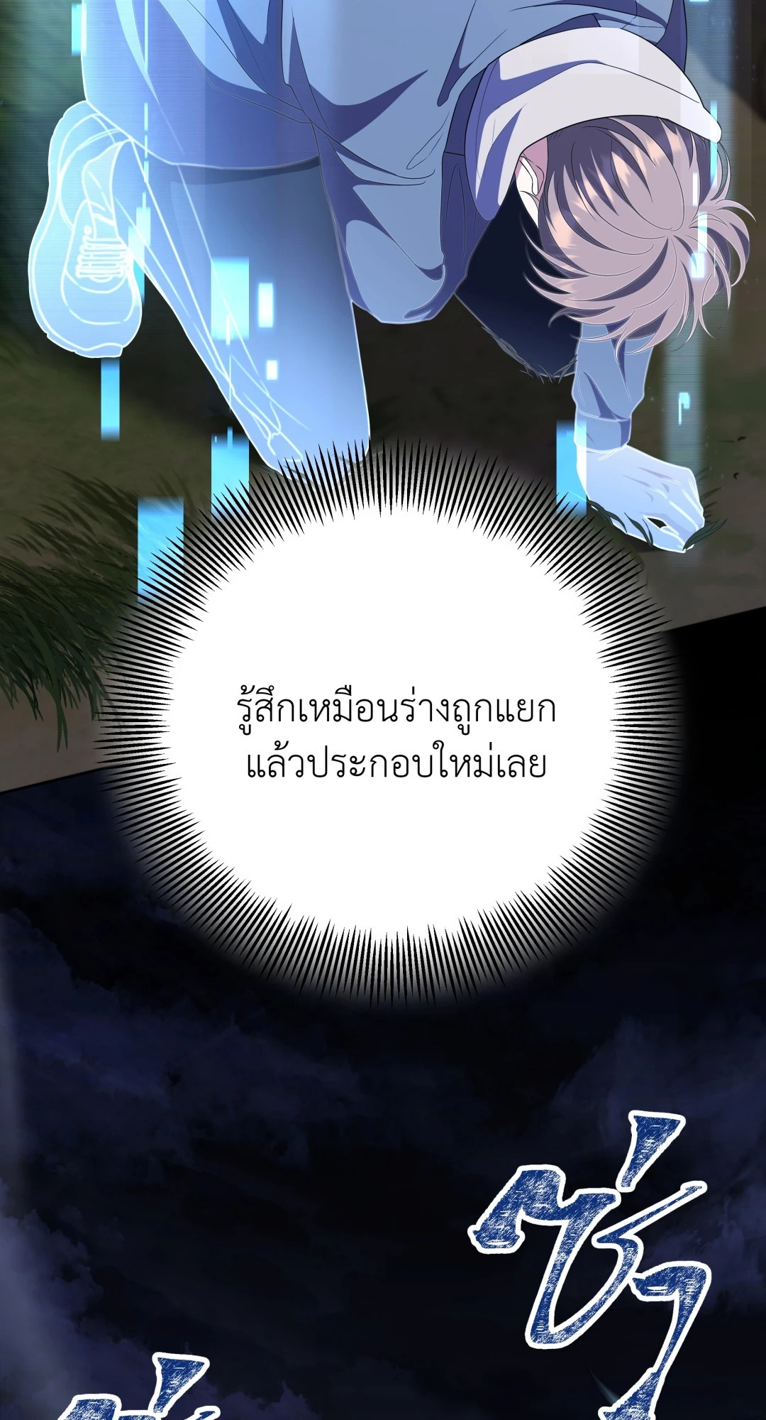 หน้า 54