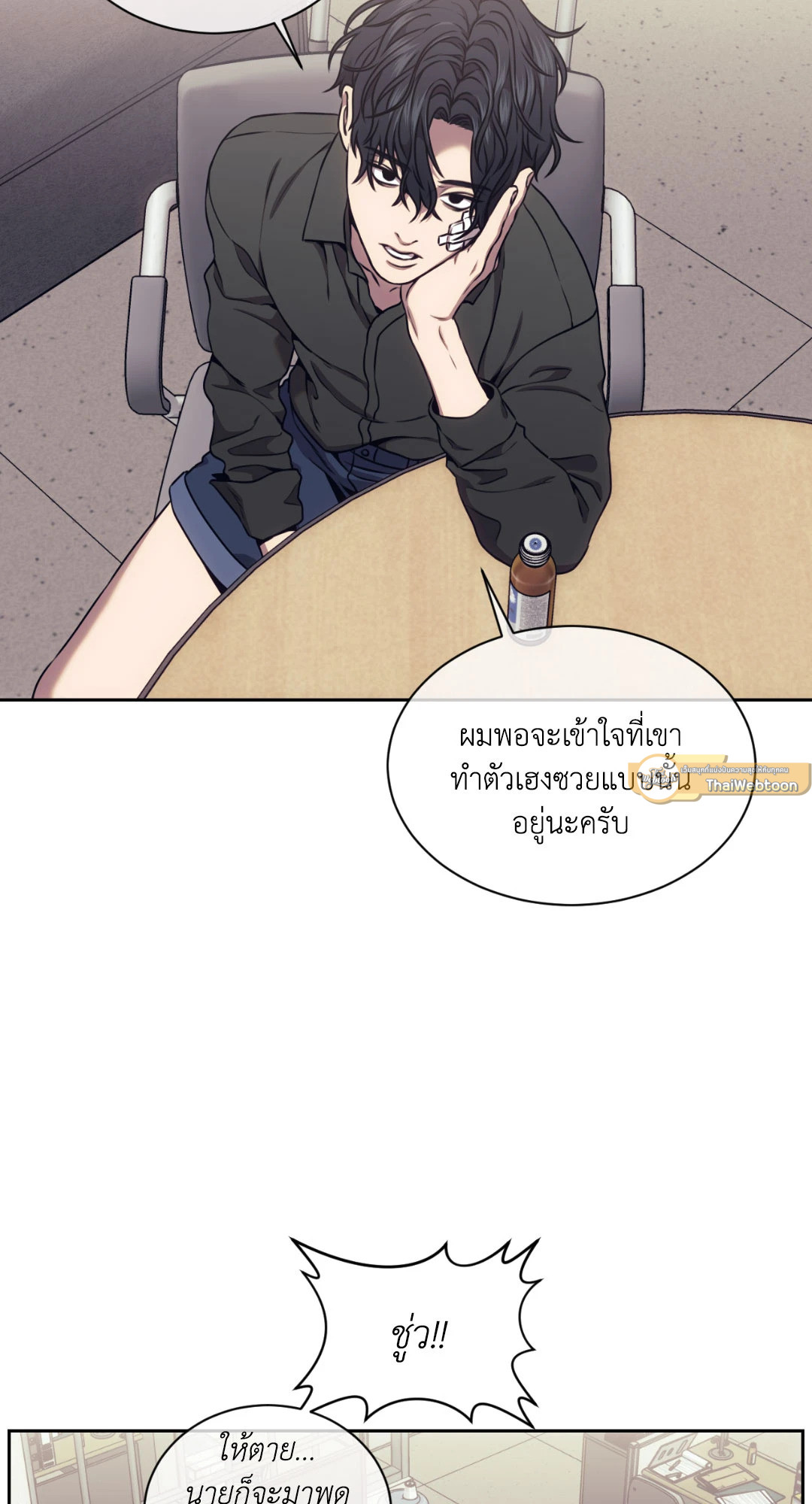 หน้า 30