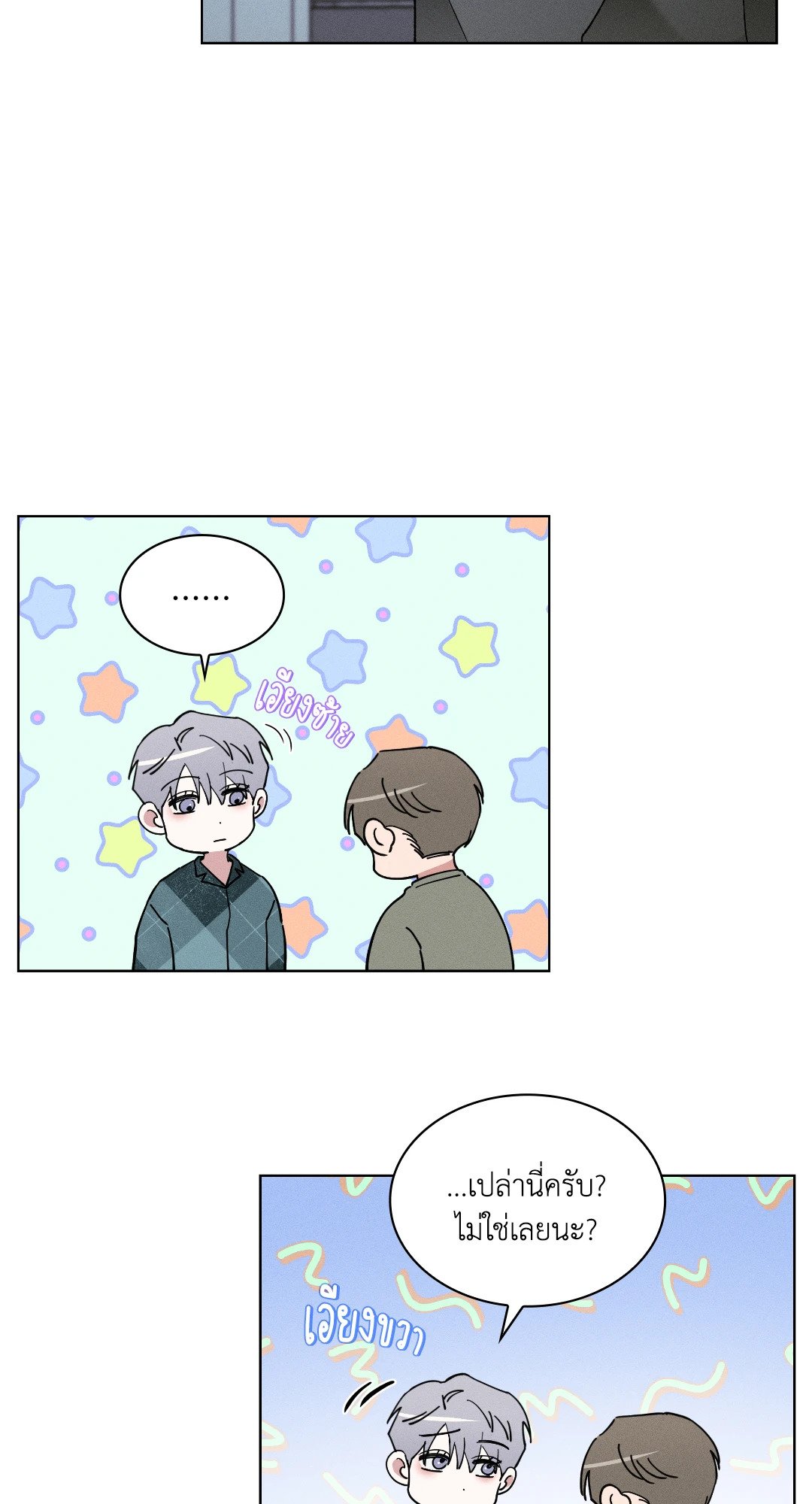 หน้า 29