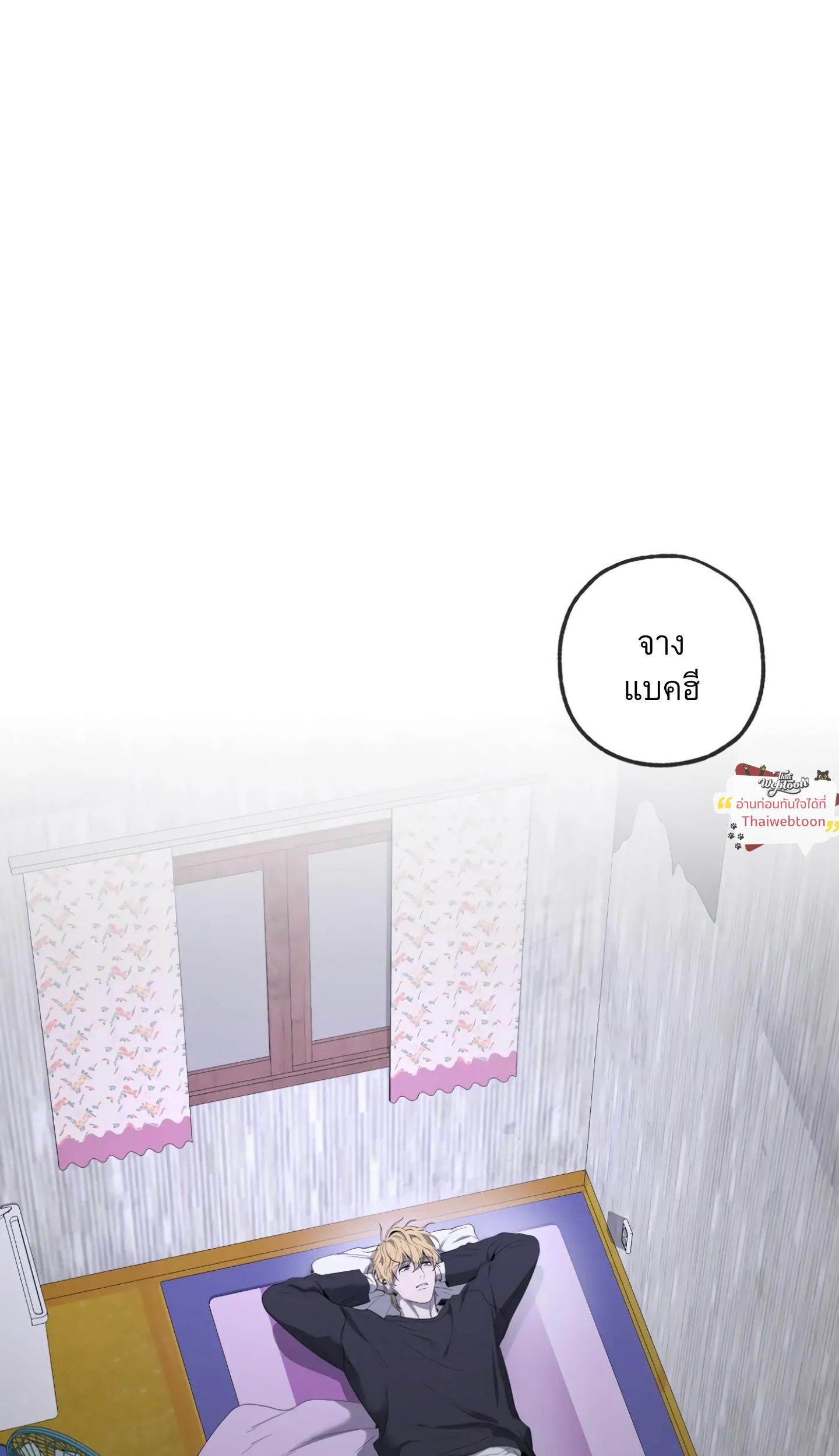 หน้า 106