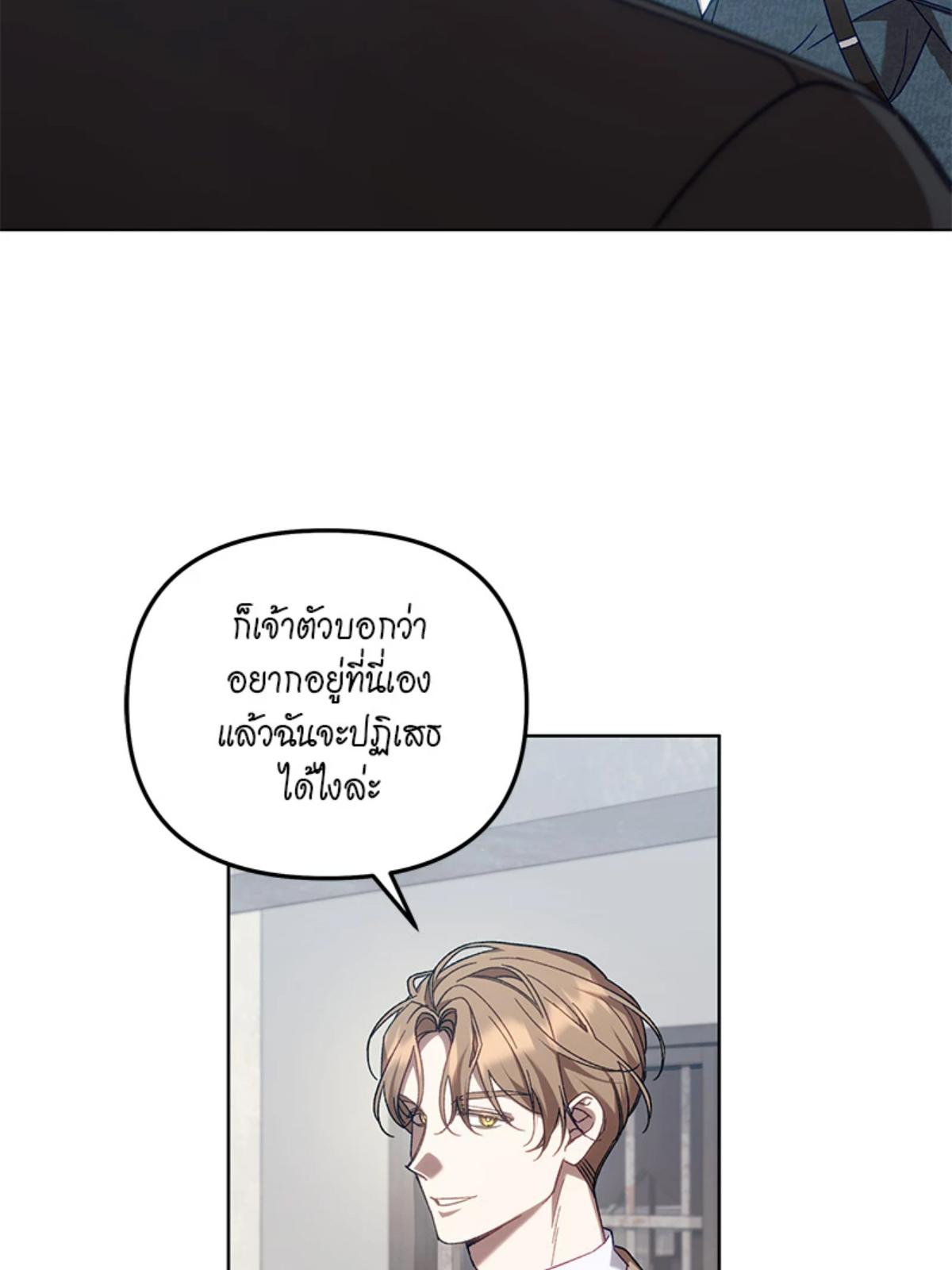 หน้า 90