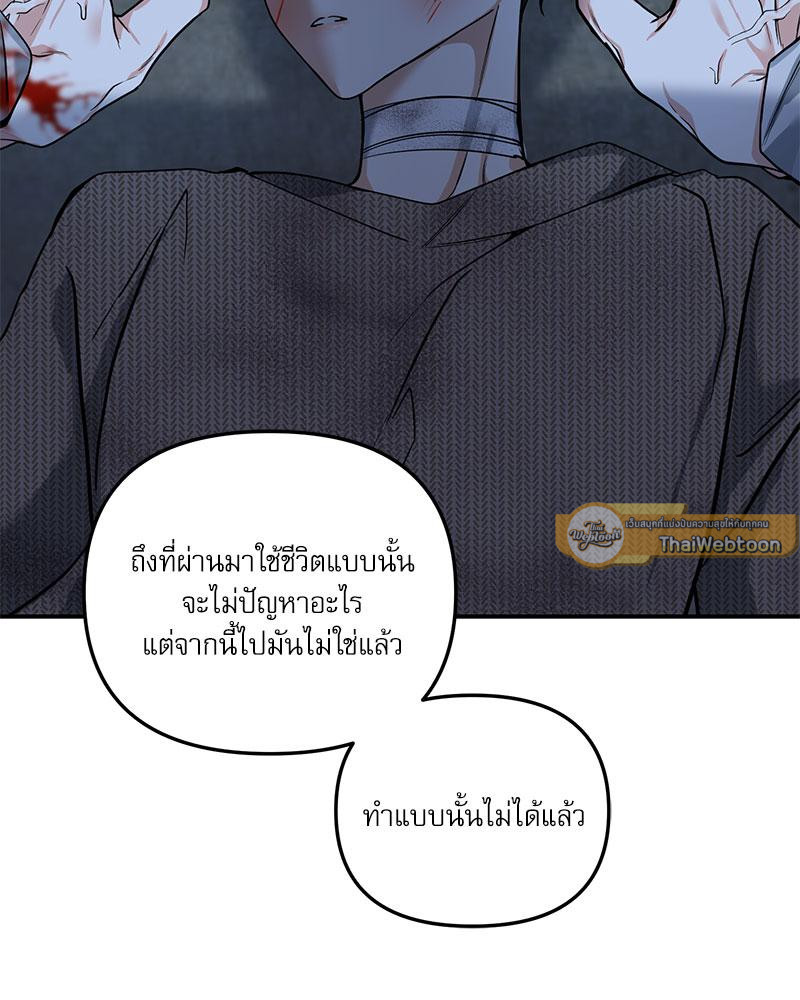 หน้า 103