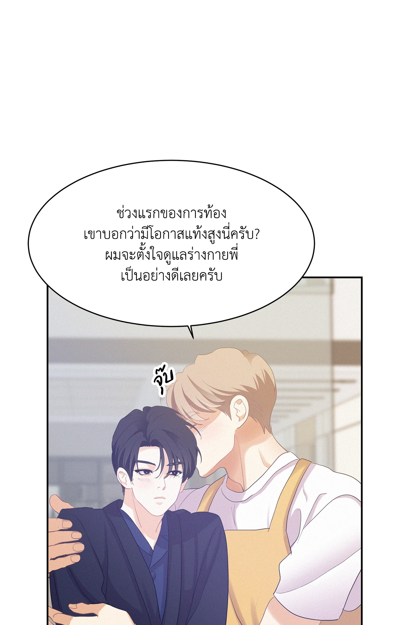 หน้า 84