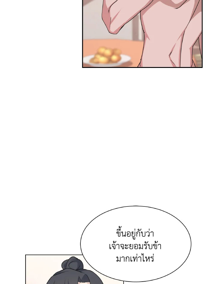 หน้า 70