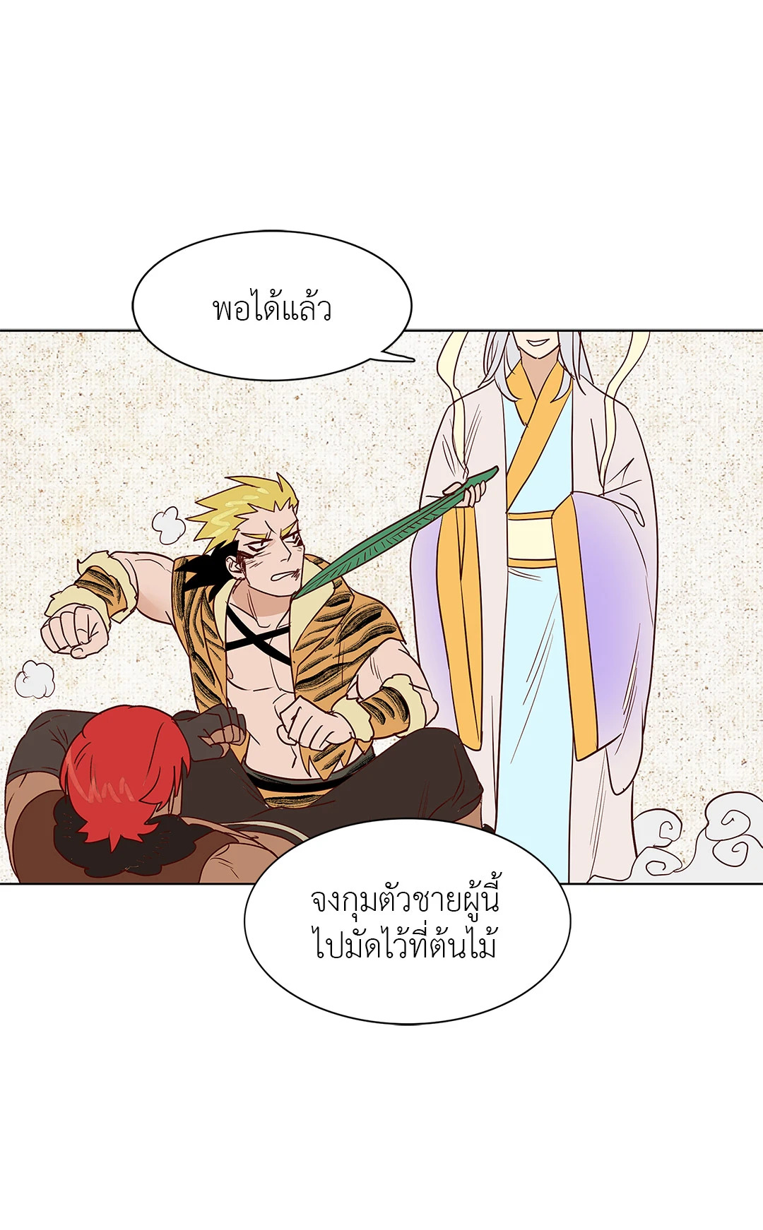 หน้า 32