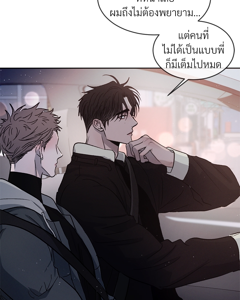 หน้า 81