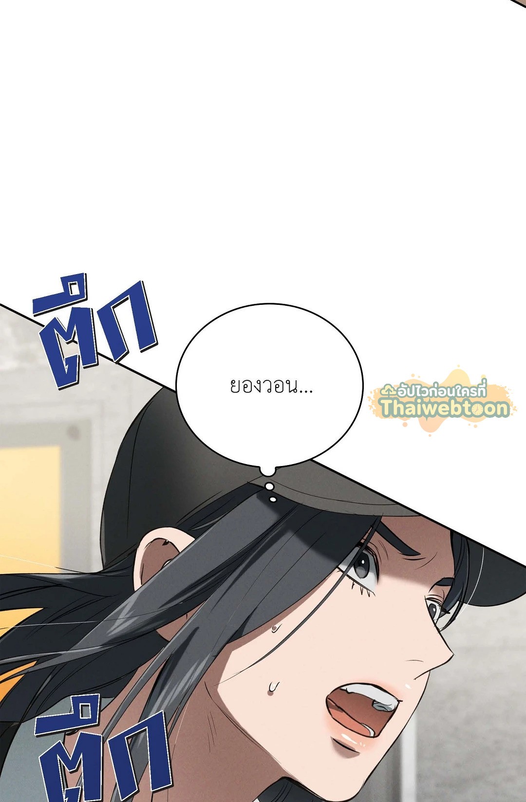หน้า 83