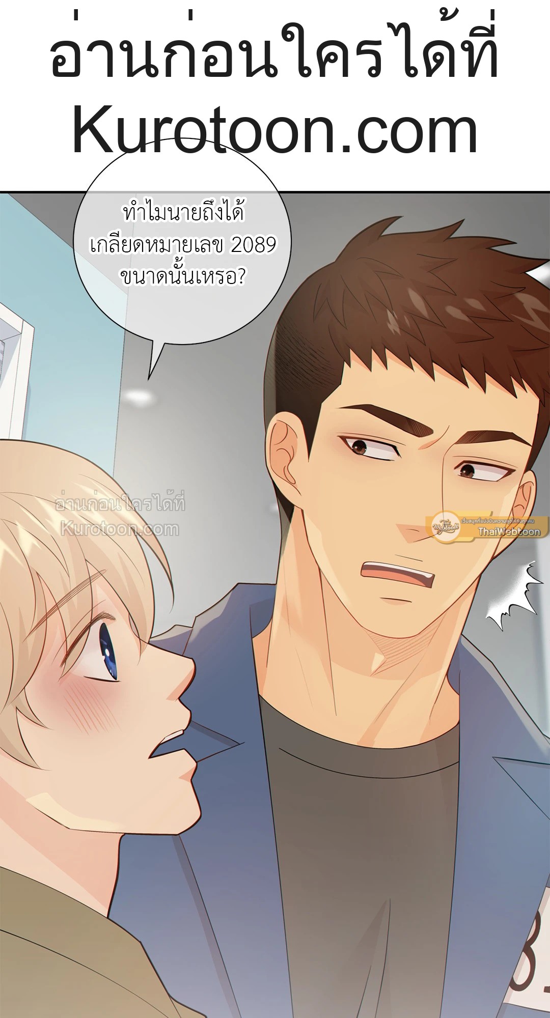 หน้า 58