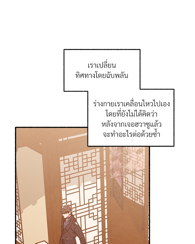หน้า 104