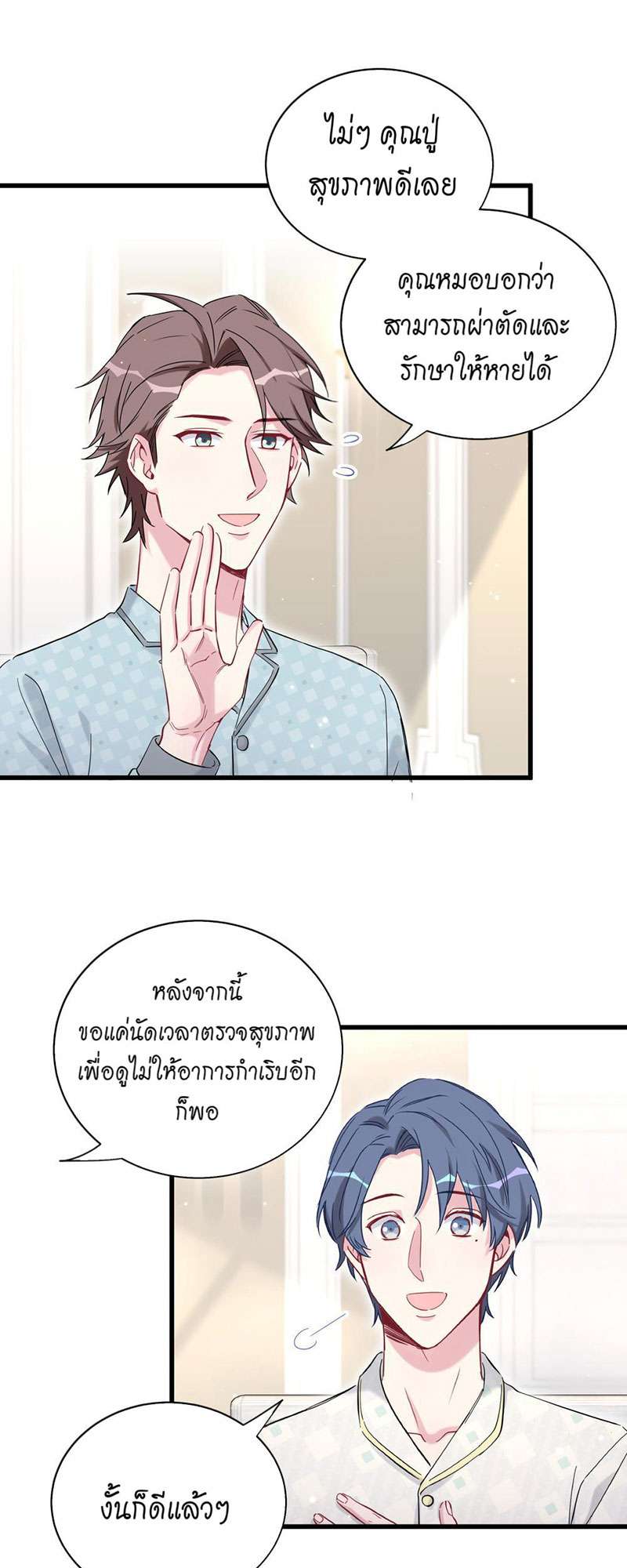 หน้า 55