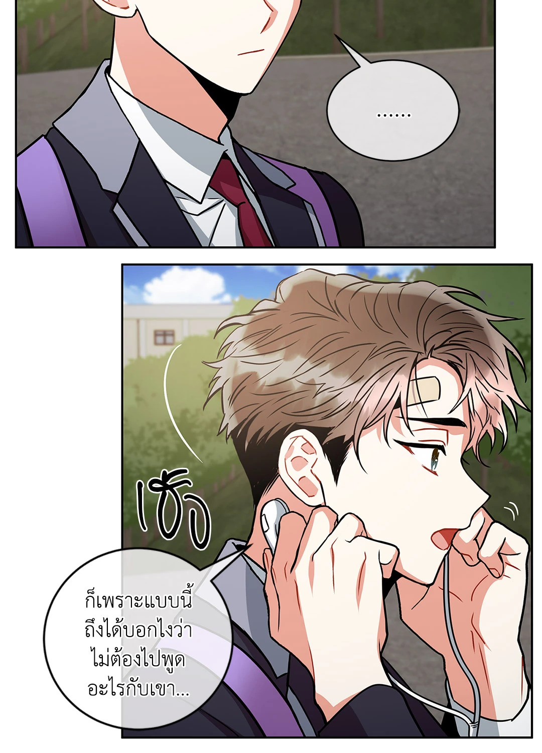 หน้า 32