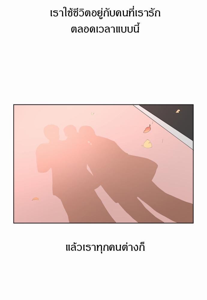 หน้า 83
