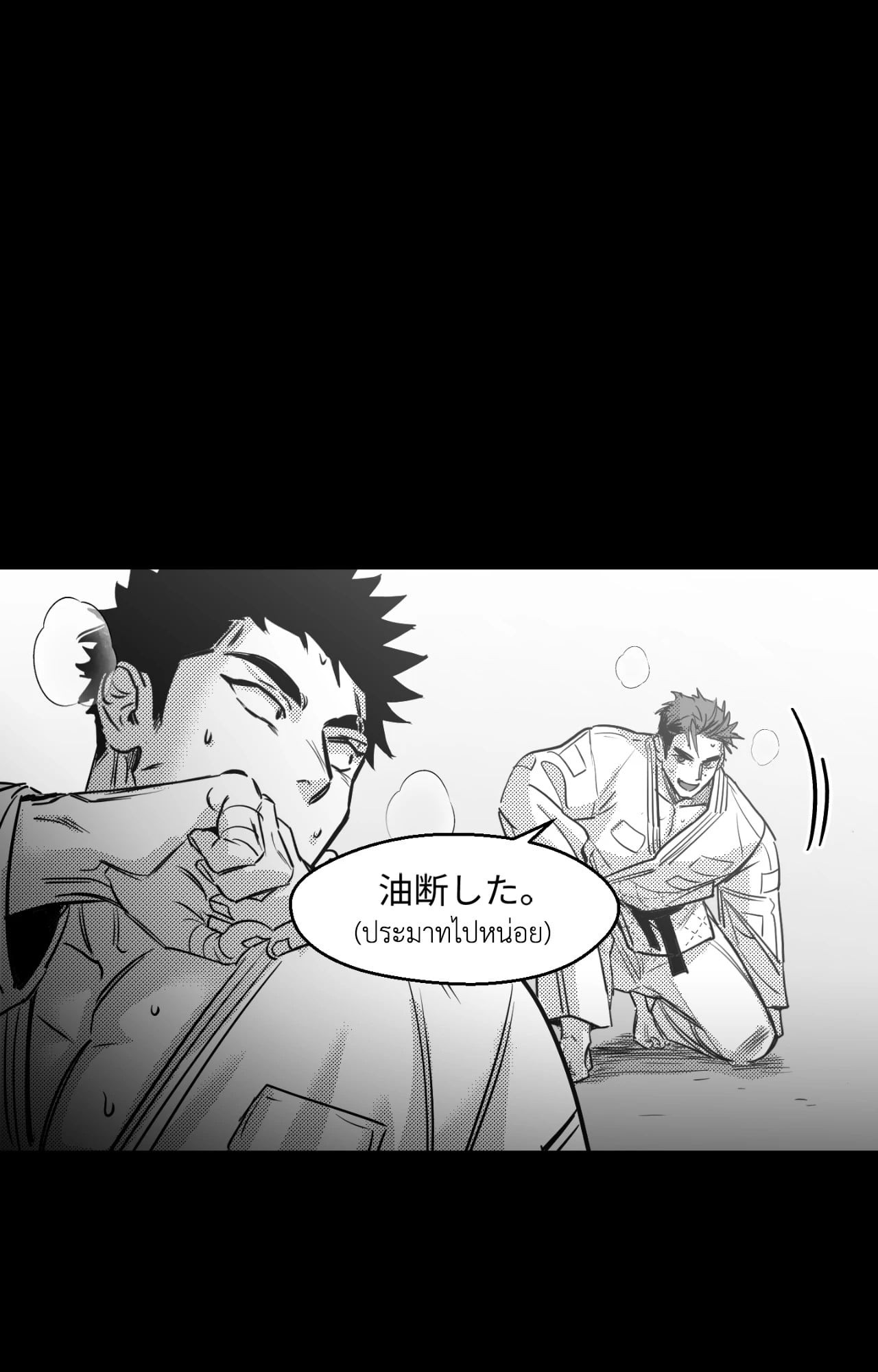 หน้า 70