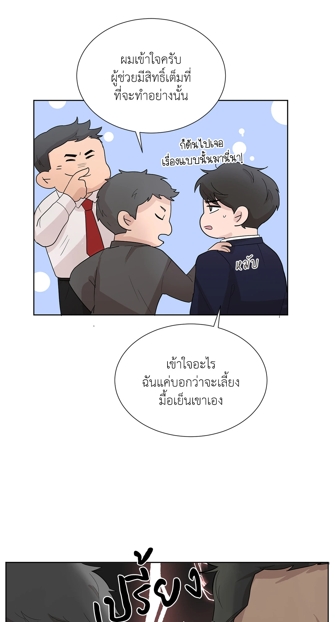 หน้า 39