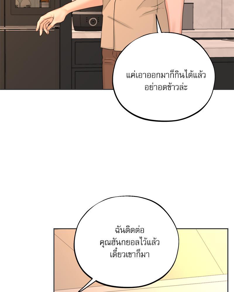 หน้า 63
