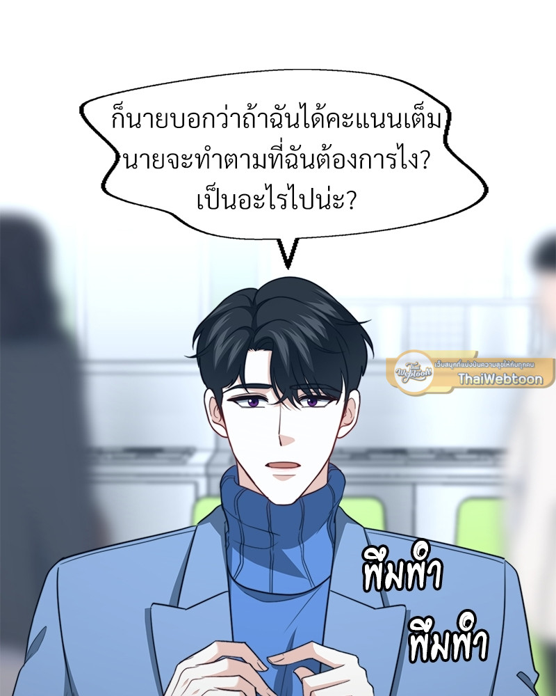 หน้า 75