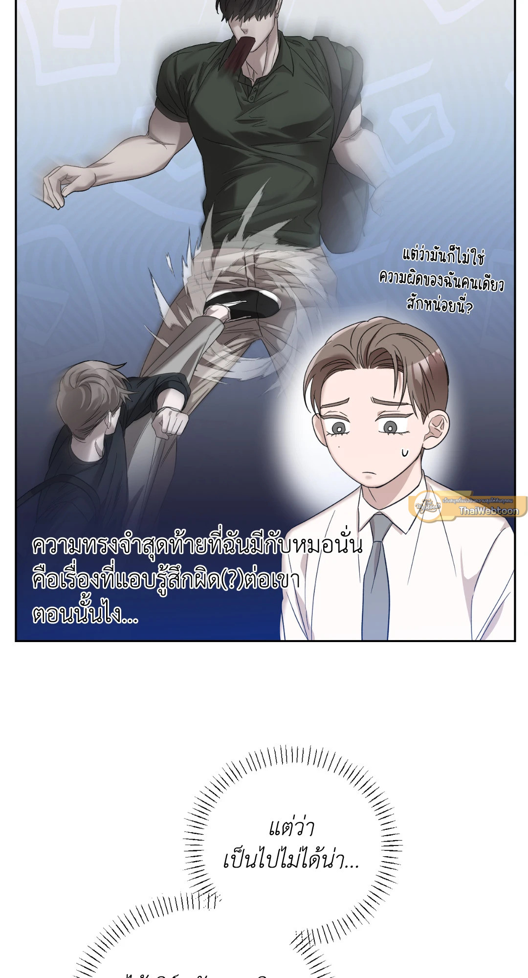 หน้า 33