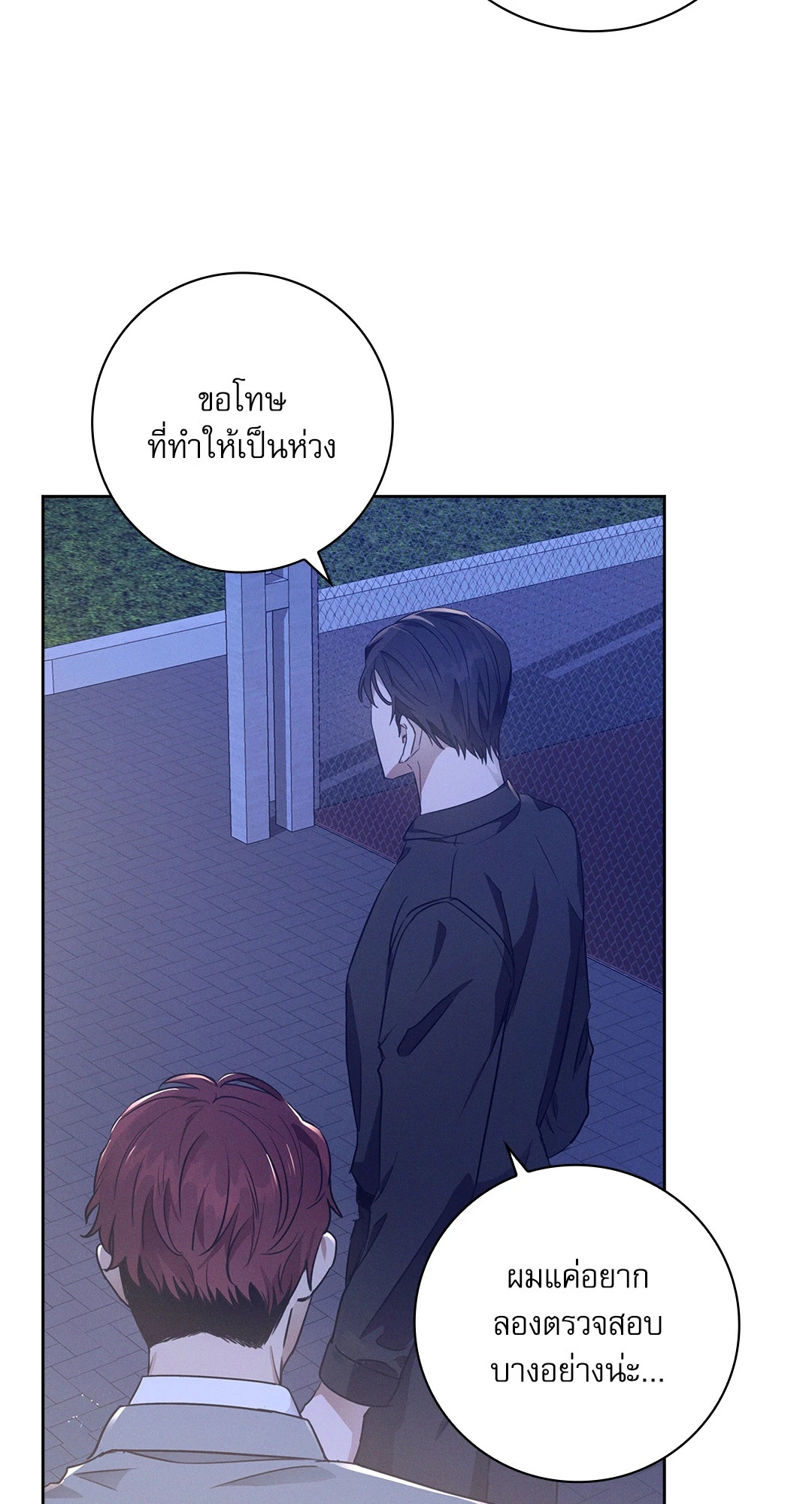 หน้า 70
