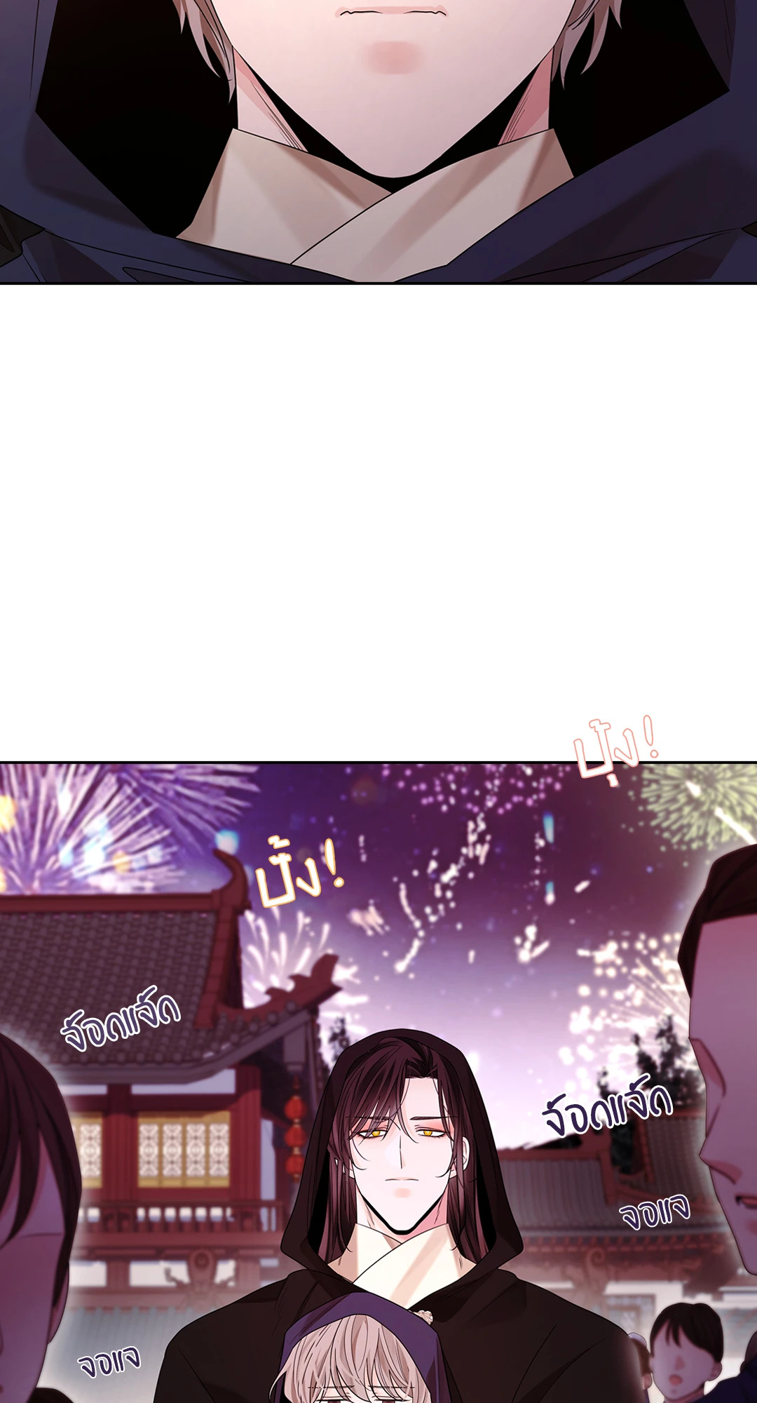 หน้า 106