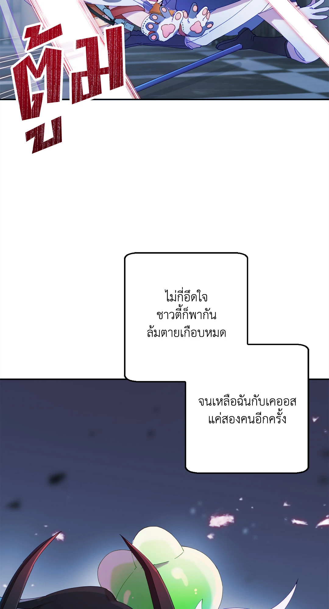 หน้า 68
