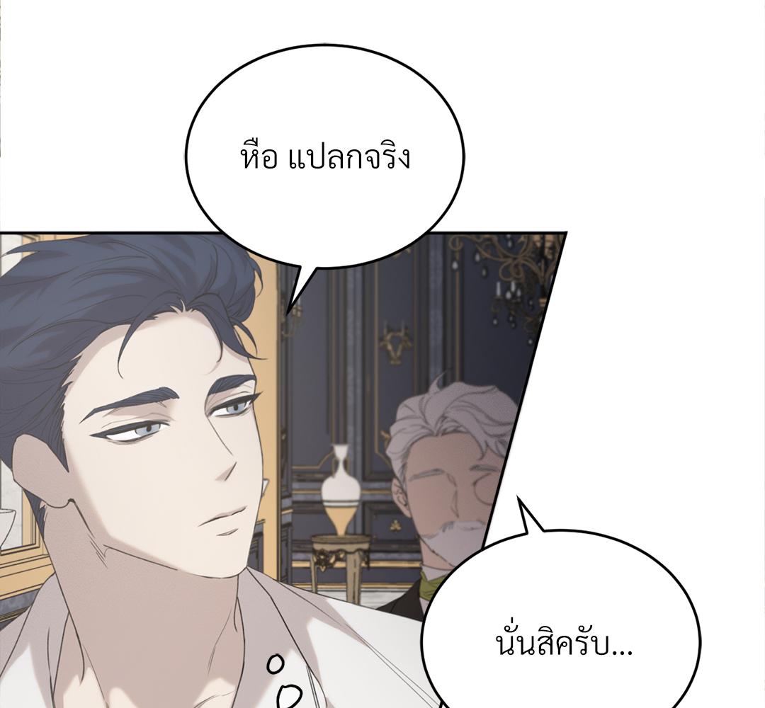 หน้า 91