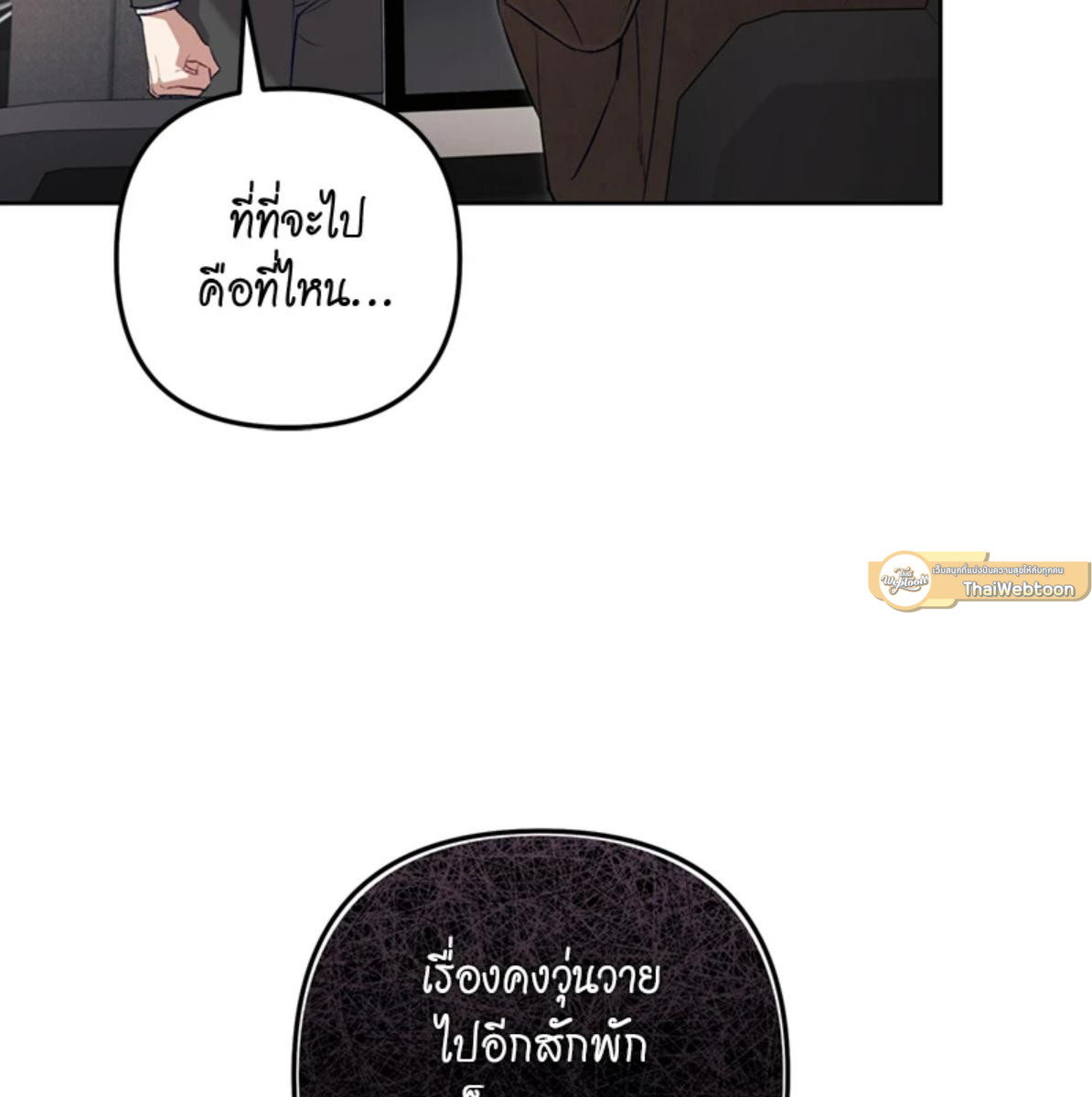 หน้า 120