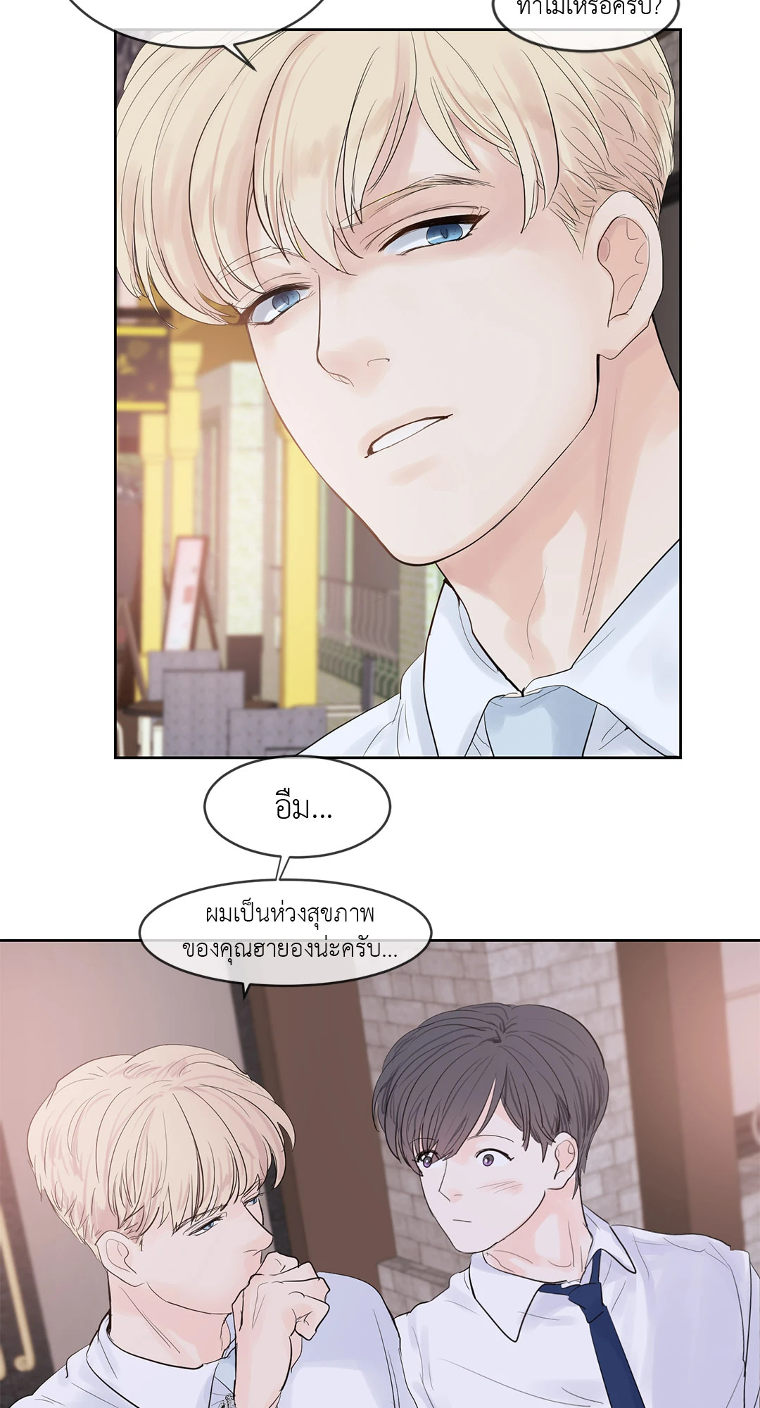 หน้า 27