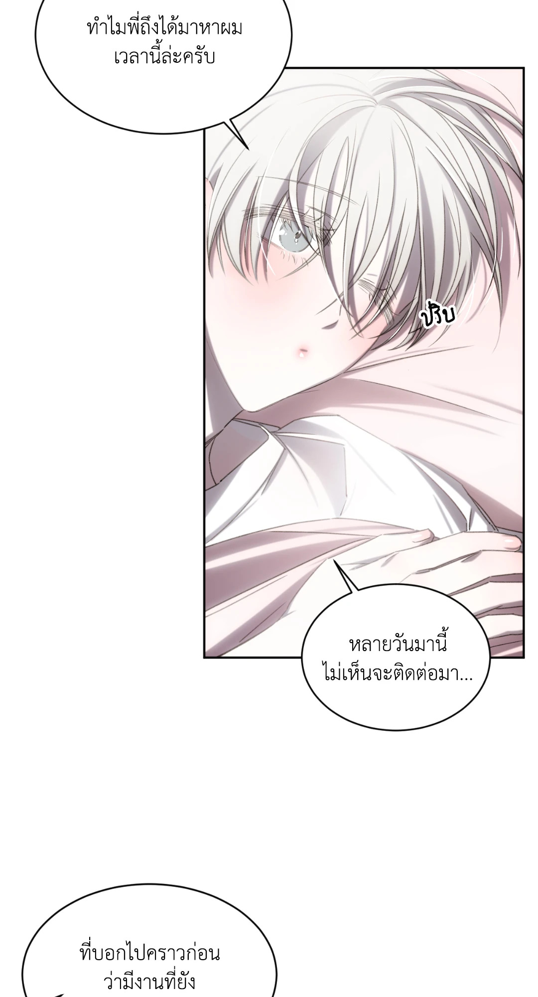 หน้า 67