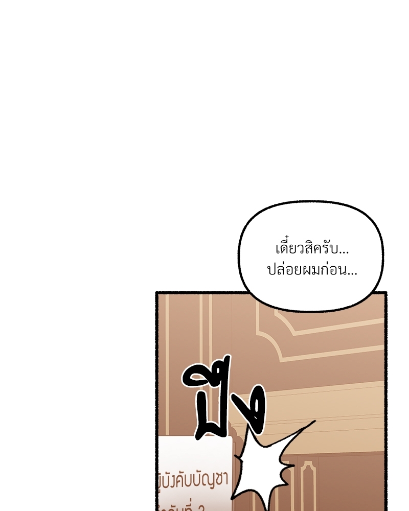 หน้า 100